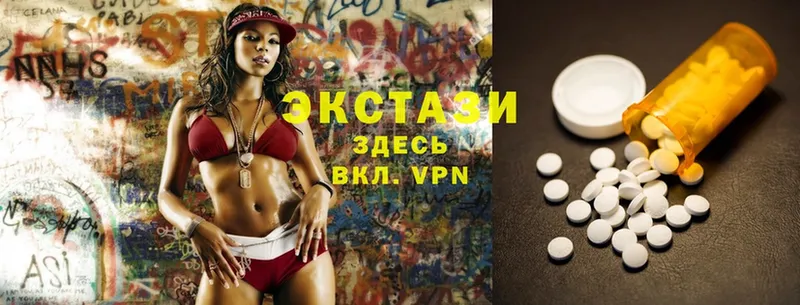 Ecstasy 280 MDMA  продажа наркотиков  Струнино 