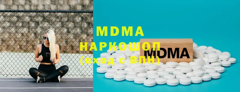 MDMA кристаллы  Струнино 